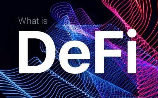 EFI:DeFi周刊｜YFI筹码：总共30000个 近三分之一在YDAO