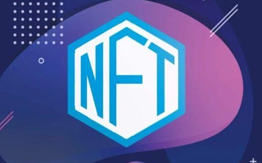NFT:NFTs为什么值得艺术家关注？