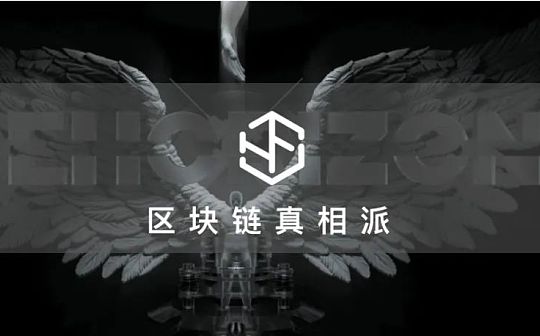 HOR:DeHorizon会成为下一个GameFi引爆点吗？