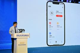 ALG:周小川：数字人民币是对央行支付系统的一次大升级