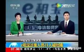 恒星币:这些都是！部最新名单出炉，沾上血本无归