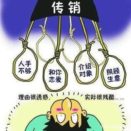 MMM:21世纪流行于国内的“黑恶势力“