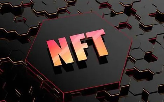 APT:从最新案例出发 探讨NFT交易在国内的合法性